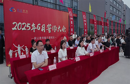 积云教育-郑州航空港校区-学生活动室