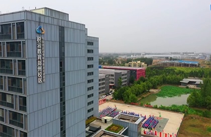 积云教育-郑州航空港校区-学生活动室