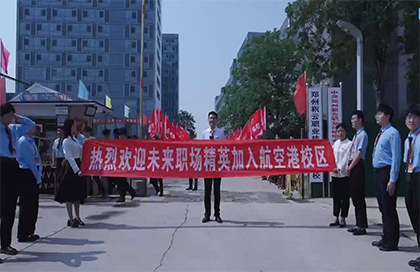 积云教育-郑州航空港校区-学生活动室